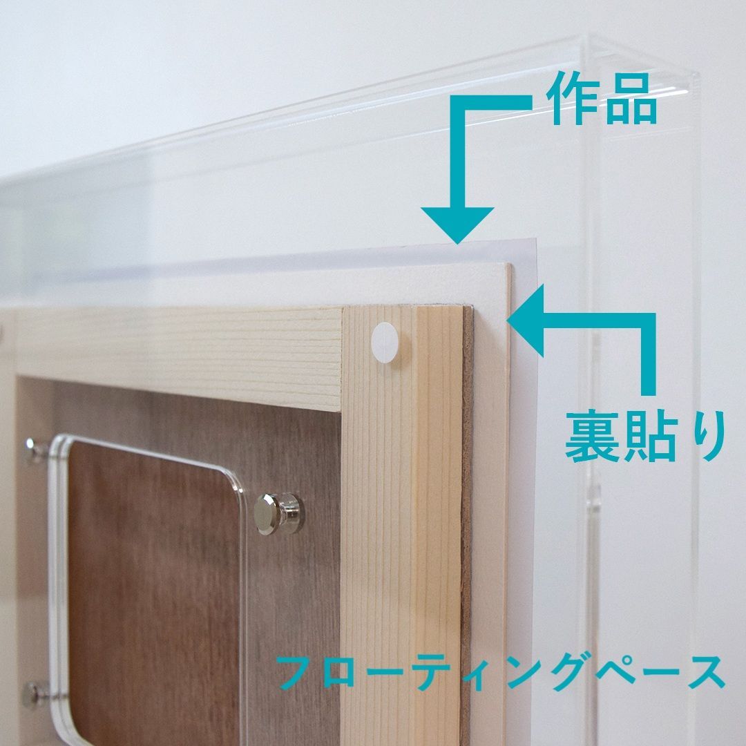 色紙F4サイズ デッサン額