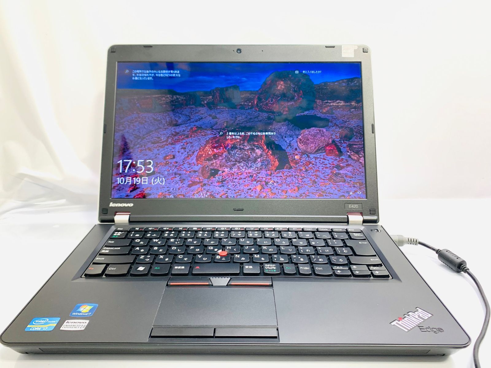 大容量！LenovoノートPC/MSオフィス付/新品SSD512GB/14型 【公式通販】