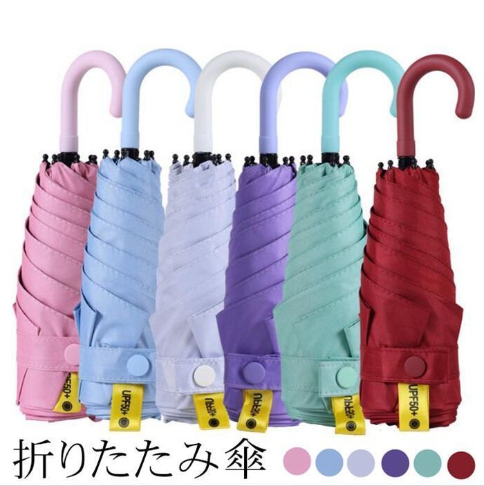 日傘 折りたたみ傘 軽量 204g UVカット UPF50 遮光 遮熱 兼用 雨傘 大人 上品 通勤 通学 レディース 母の日 プレゼント 携帯便利