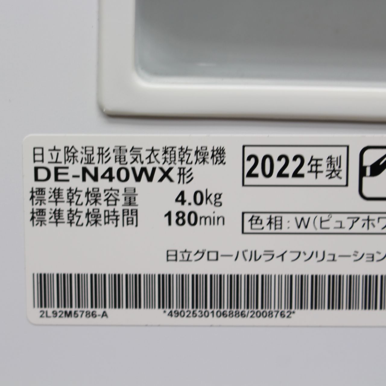 4.0kg