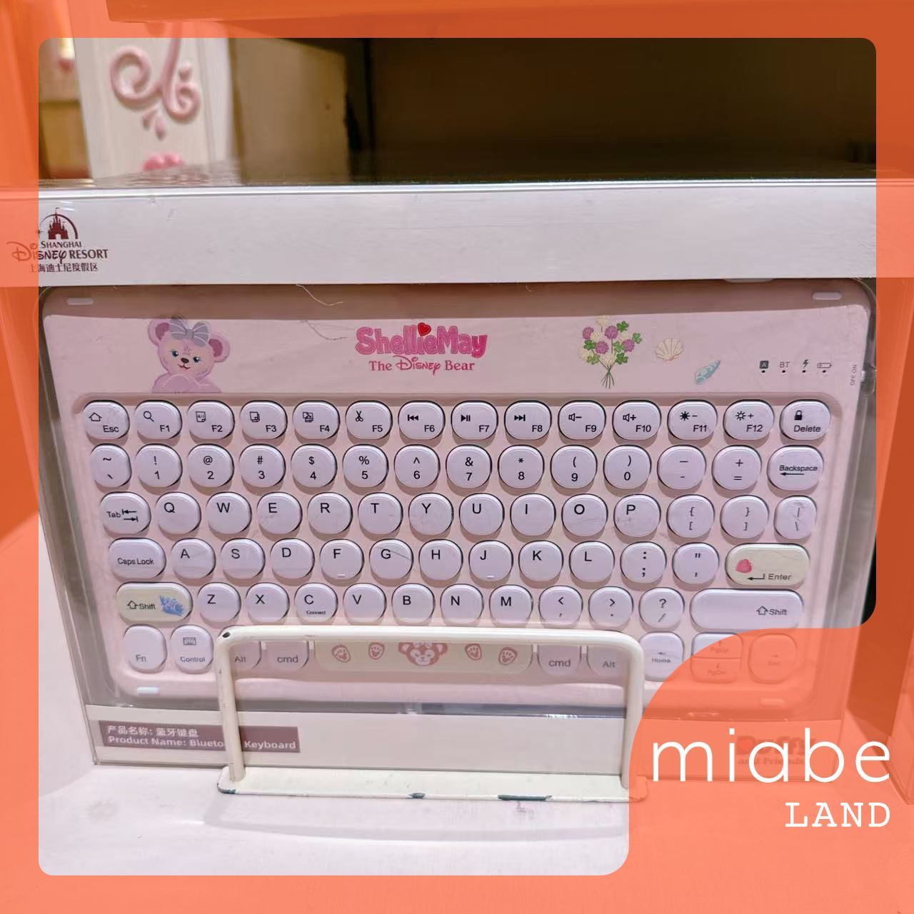 Group B｜10-15営業日国内倉庫発送｜miabe LAND｜常設｜上海
