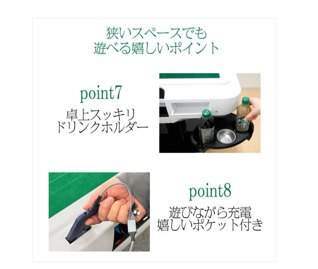 点棒表示