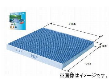 東洋エレメント エアクリィーズ エアコンフィルター plus 多機能タイプ CS-9005A スズキ パレット MK21S 2008年01月～2013年03月