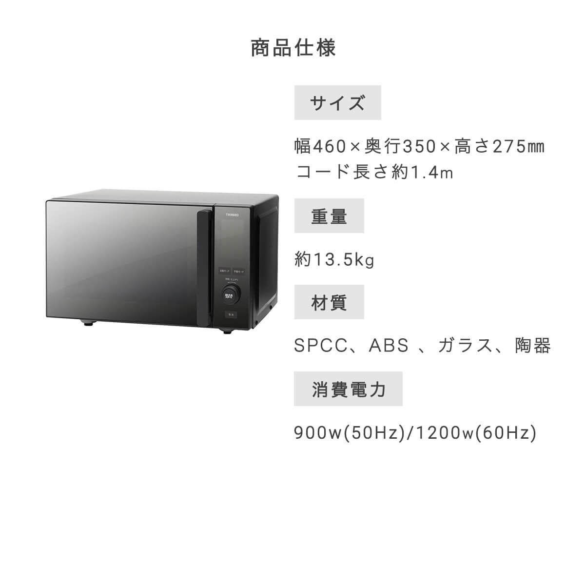 フラット ツインバード