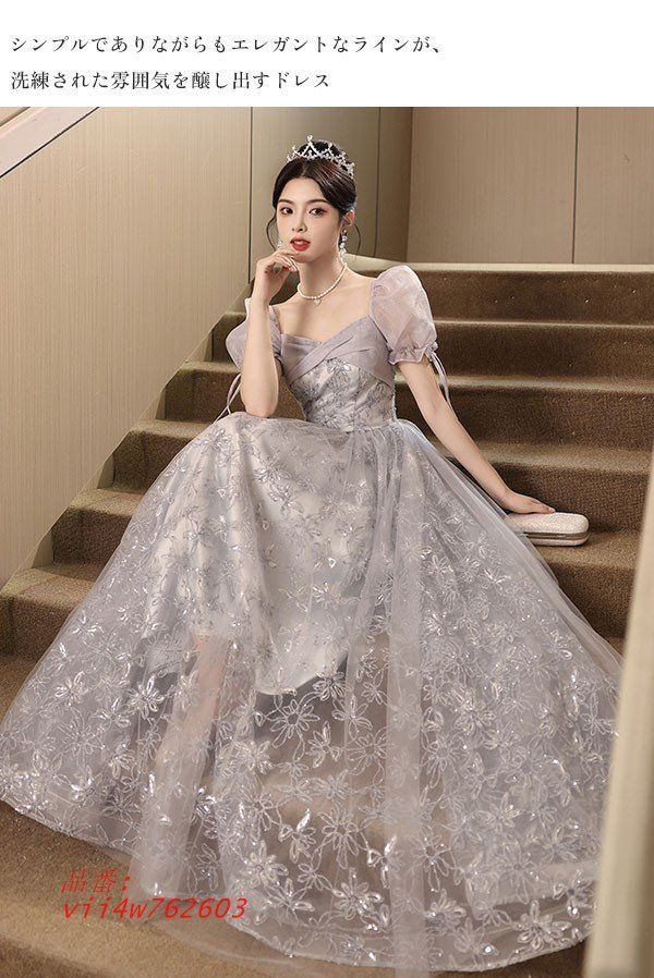 ドレス 大人 ピアノ 発表会 ロング丈 ぽっちゃり イブニング 二次会 パーティー 成人式 大きいサイズ 演奏会 ステージ Aライン vii4w762603