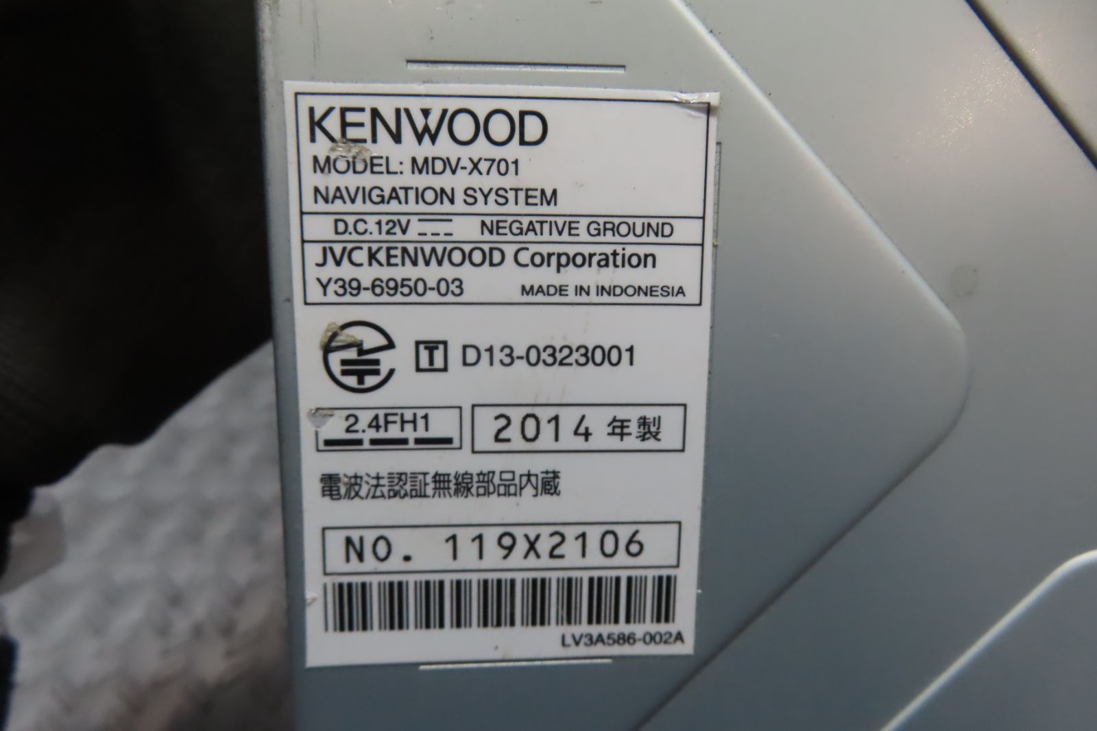 Bluetooth内蔵 配線セット付