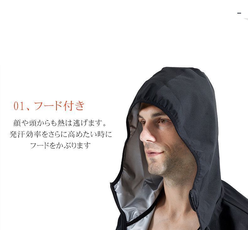 スポーツウェア