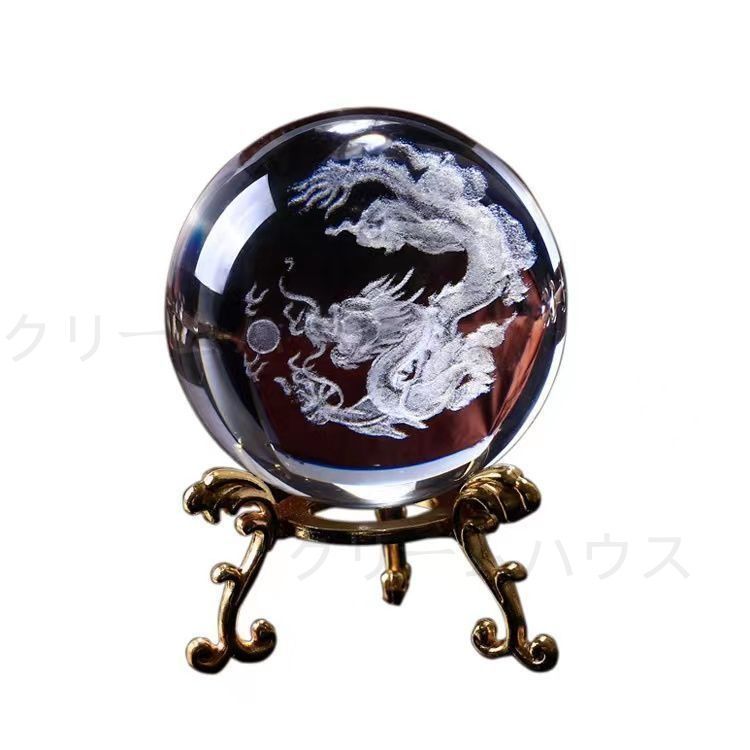★特選再入荷★計約1.1kg【ドラゴンベッド♢水晶♢浄化開運スペシャル】❤️ 水晶玉 風水 ドラゴン 龍 竜 水晶玉 浄化 占い 開運 玄関 癒し