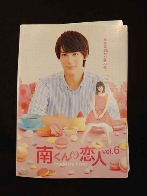 xs711 レンタルUP：DVD 南くんの恋人 全6巻 ※ケース無 - メルカリ