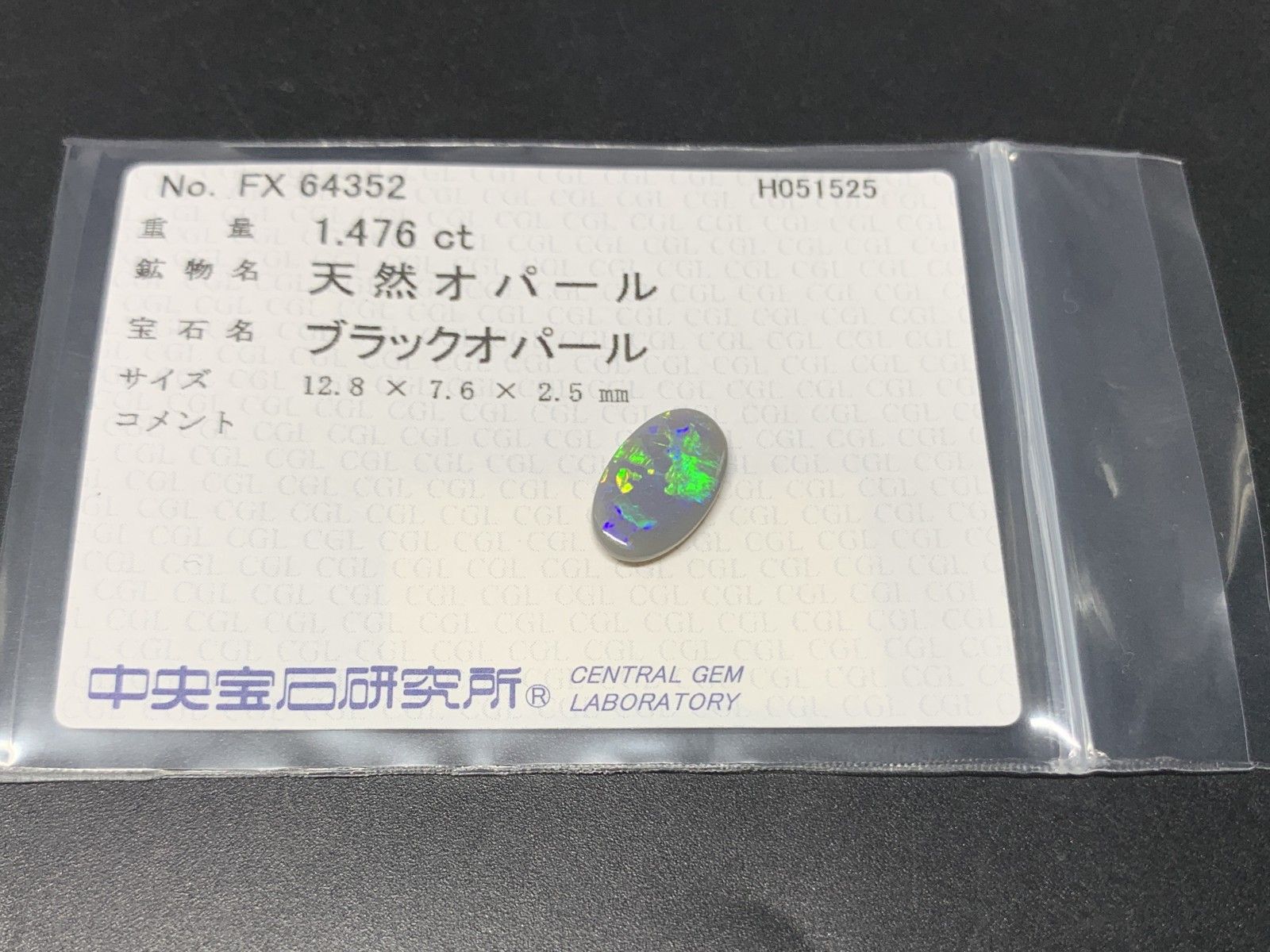 ルース