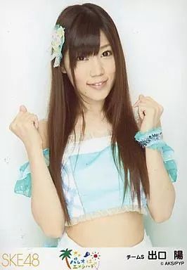 SKE48 パレオはエメラルド、直筆サイン入り生写真 SKE48 パレオはエメラルド、直筆サイン入り生写真 SKE48 パレオは