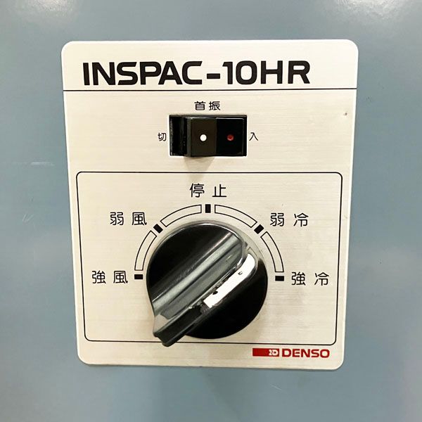 デンソー /DENSO 【中古】スポットクーラー INSPAC-10HR 2.15kW ‎100V 自動首振り 電源プラグ新品 電源コード式 業務用  スポットエアコン INSPAC-10HR - メルカリ