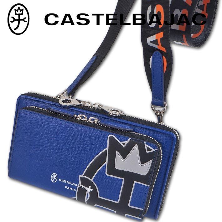 カステルバジャック CASTELBAJAC レザー使いショルダーバッグ メンズ