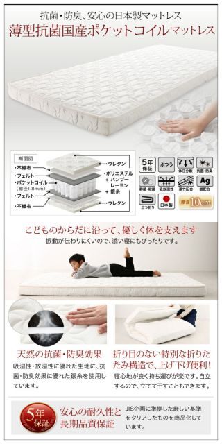 クイーンサイズベッドにもなるスリム2段ベッド