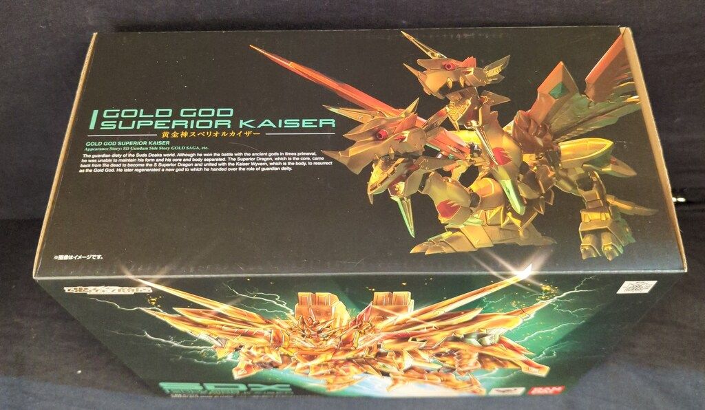 バンダイ SDX 新SDガンダム外伝 黄金神話 黄金神スペリオル