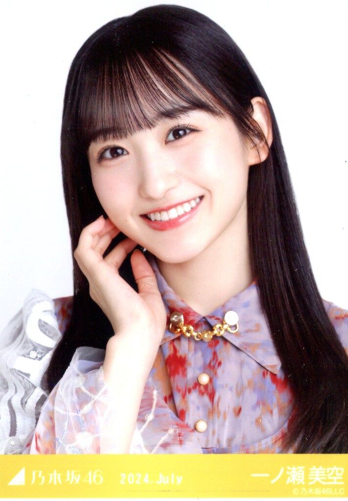 【サイン入り】乃木坂46 一ノ瀬美空 12thBDライブ衣装 ヨリ サイン入り】乃木坂46 一ノ瀬美空 12thBDライブ衣装 ヨリ