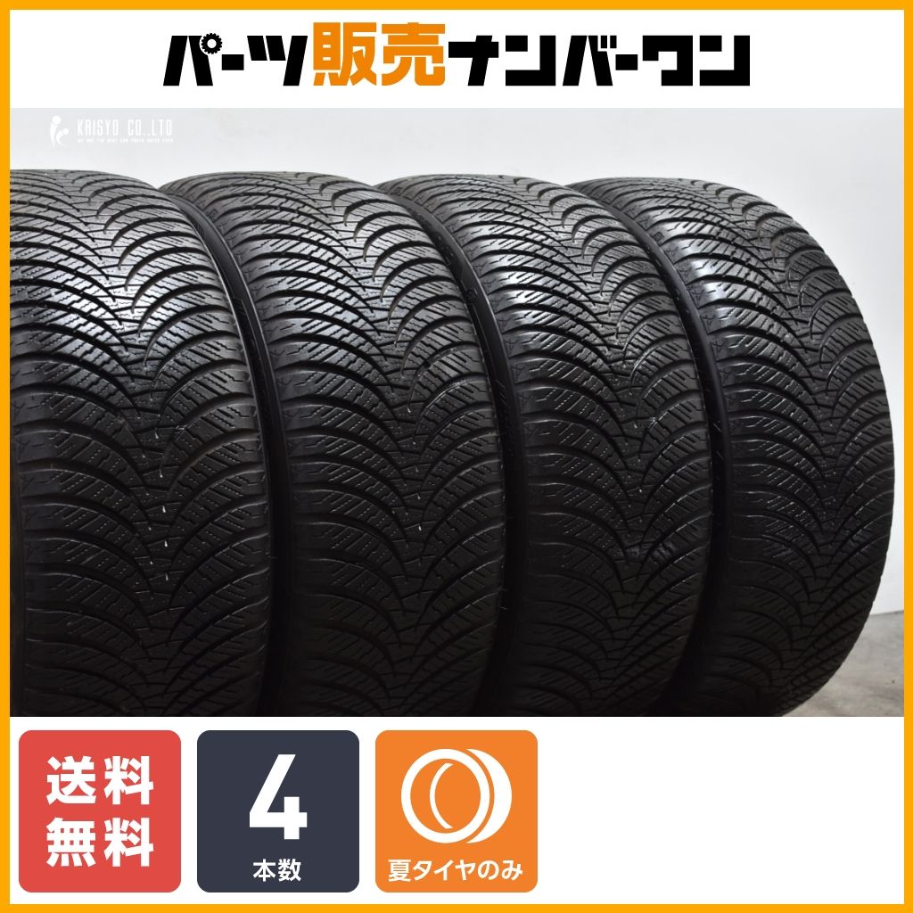 【送料無料】ダンロップ オールシーズンマックス AS1 225/45R18 4本セット カムリ クラウン プリウスα オデッセイ ジューク レヴォーグ