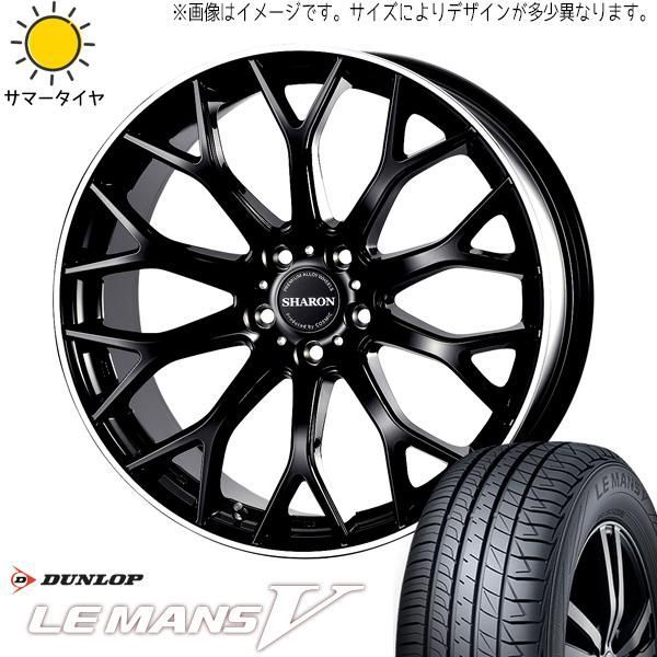 リーフ カローラルミオン 215/35R19 ホイールセット | ダンロップ ルマン5 & ヴェネルディ シャロン 19インチ 5穴114.3 -  メルカリ