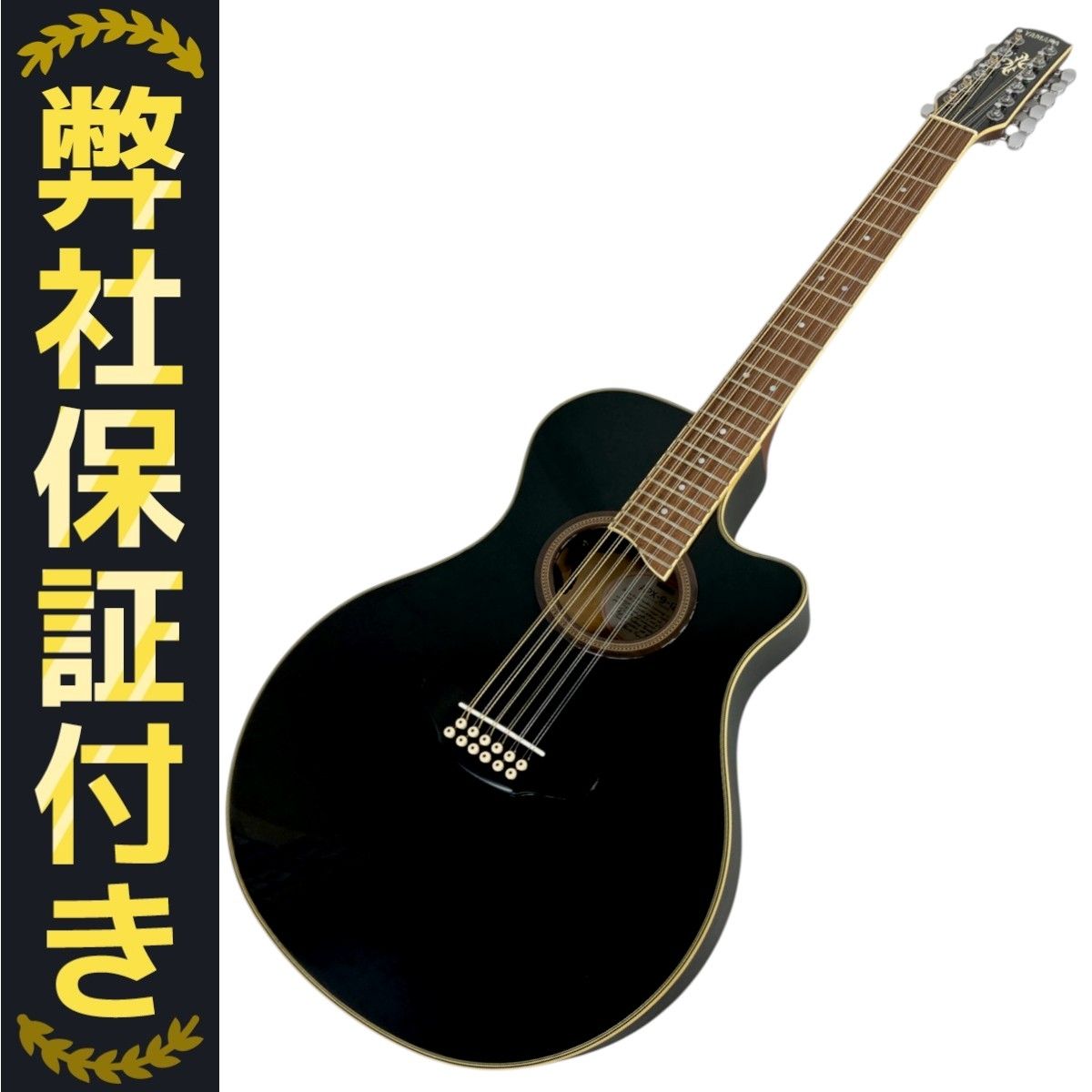 YAMAHA ヤマハ APX-9-12 12弦 エレアコ アコースティックギター