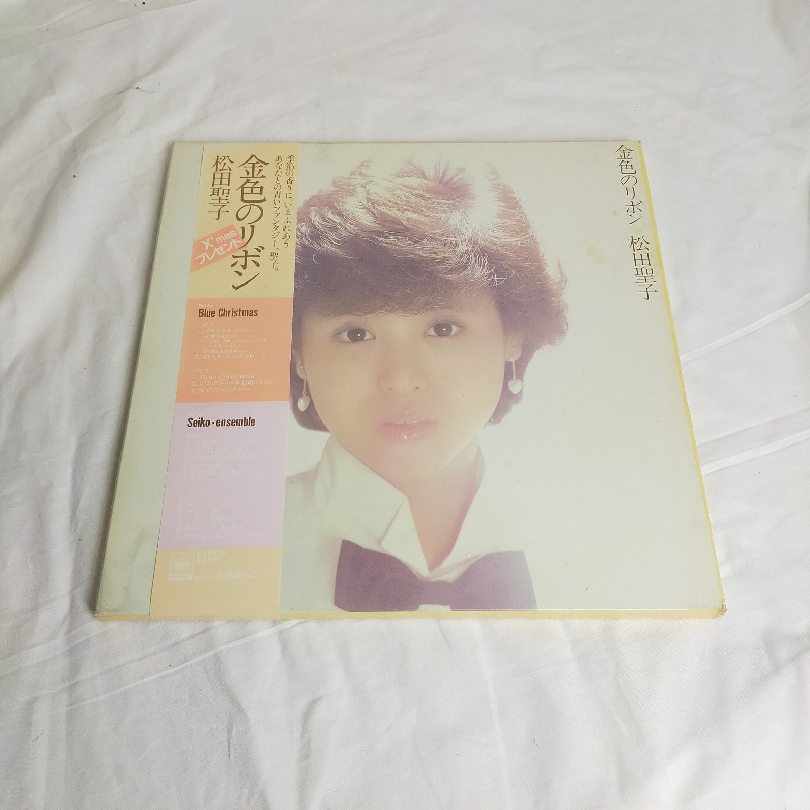 松田聖子のレコード。昭和レコード。クリスマスレコード あつ 