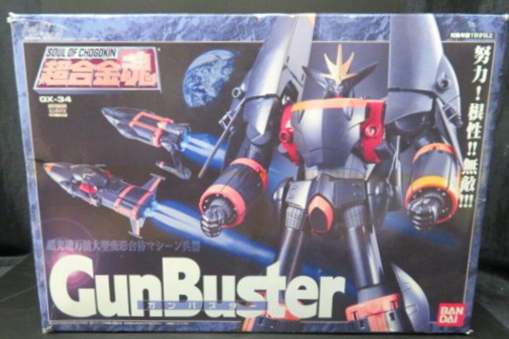 バンダイ 超合金魂 GX34 ガンバスター