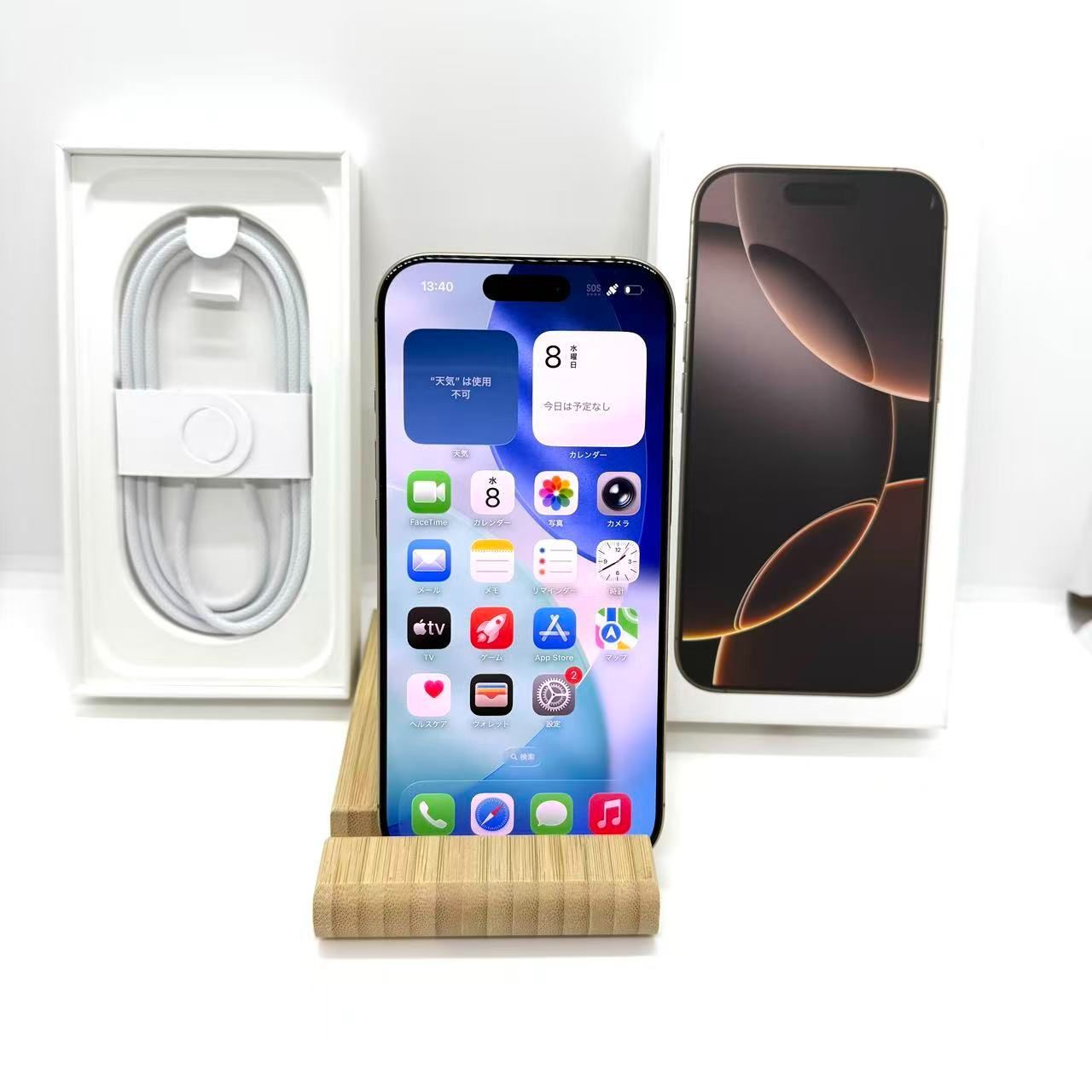 Aランク SIMフリー iPhone 16 Pro 128GB デザートチタニウム MYMX3J A 本体 バッテリ90％以上