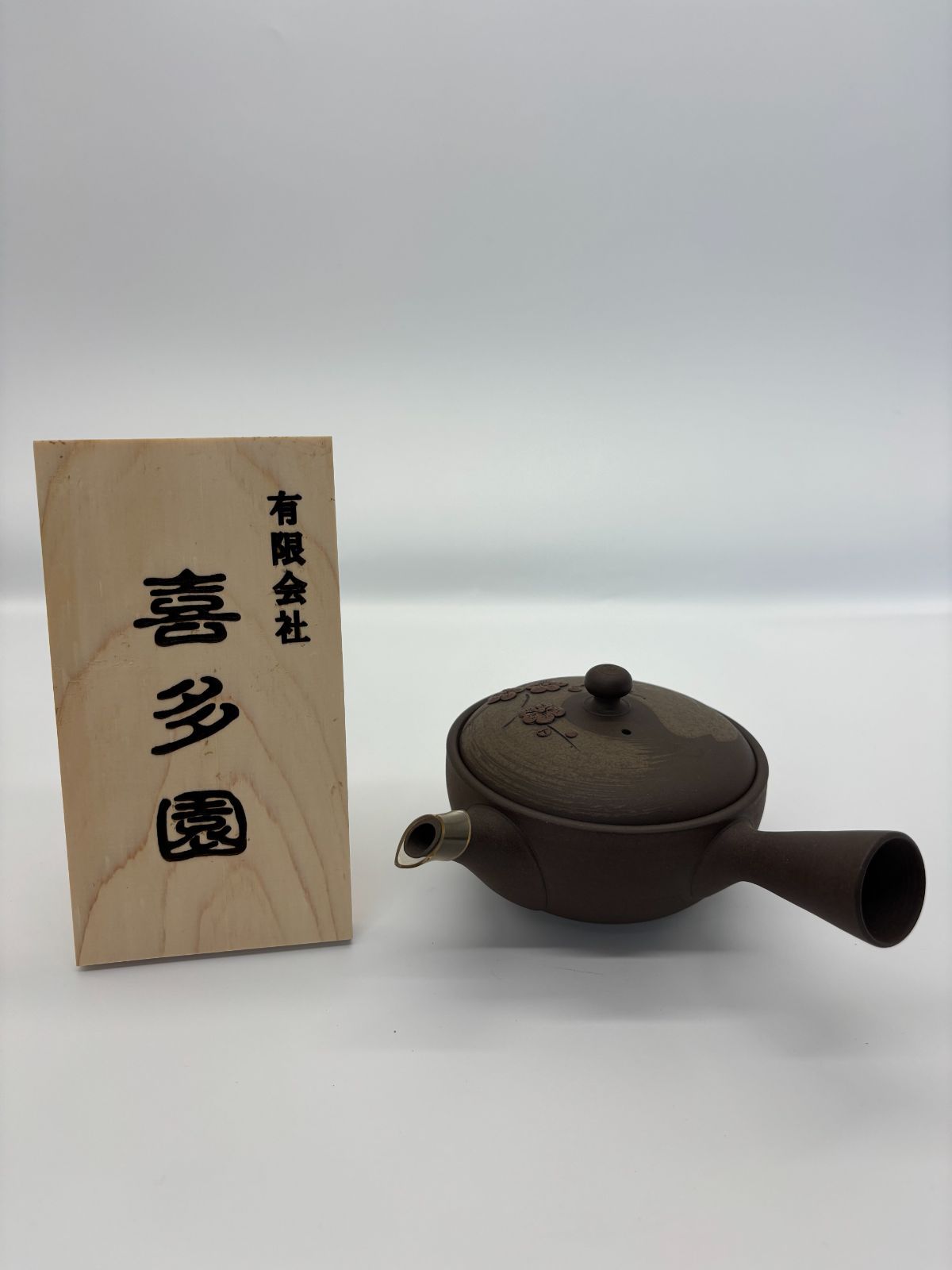 急須 常滑焼 ワン型梅 甚秋作 お茶 茶器 陶器 即配達