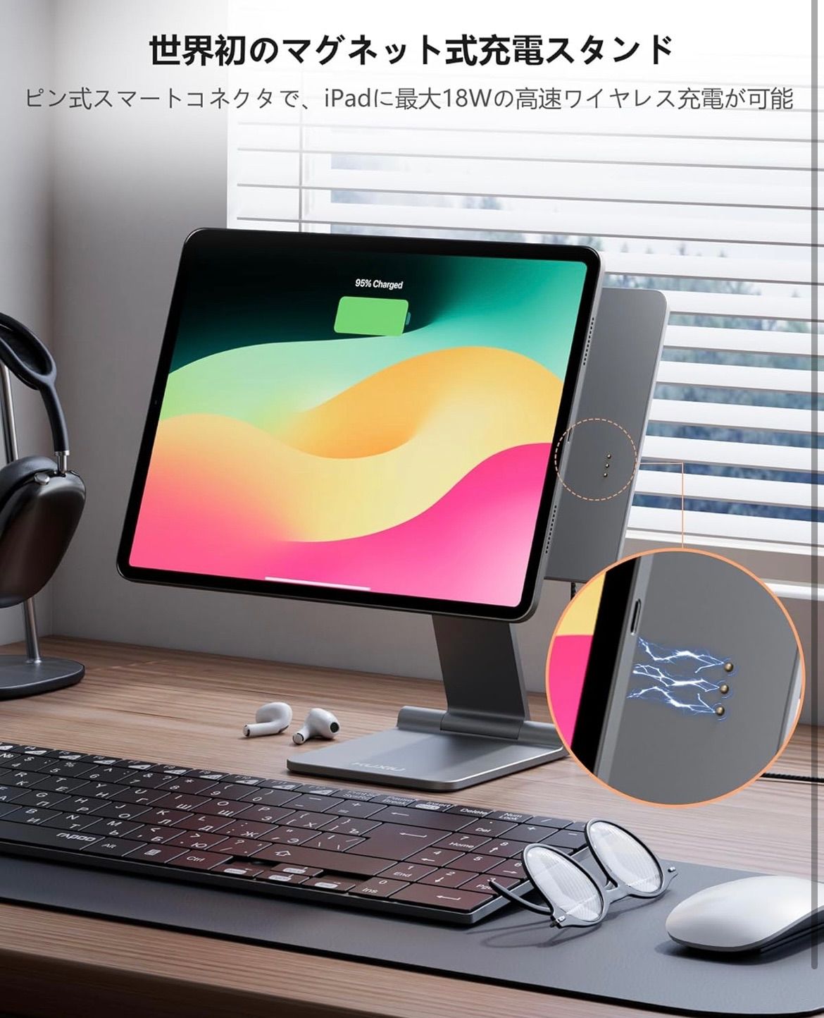 KU XIU X33 PRO MAX 2025年革新モデル iPad Pro 13インチ M4 対応 マグネット式アルミスタンド 折りたたみ式 ワイヤレス充電一体型 安定アームホルダー 高さ 角度 回転調整対応 絵描き 充電両用スタンド
