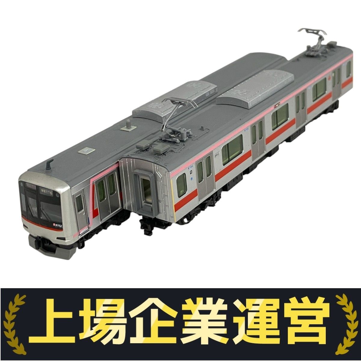 KATO 10-1424 東急電鉄5050系 8両セット10-958 東急電鉄 5050系