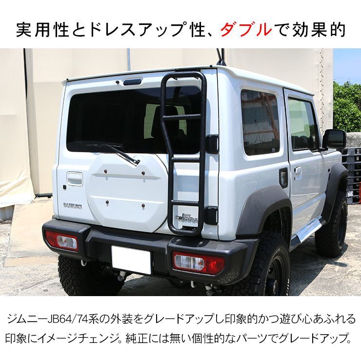 JB64W ジムニーシエラ
