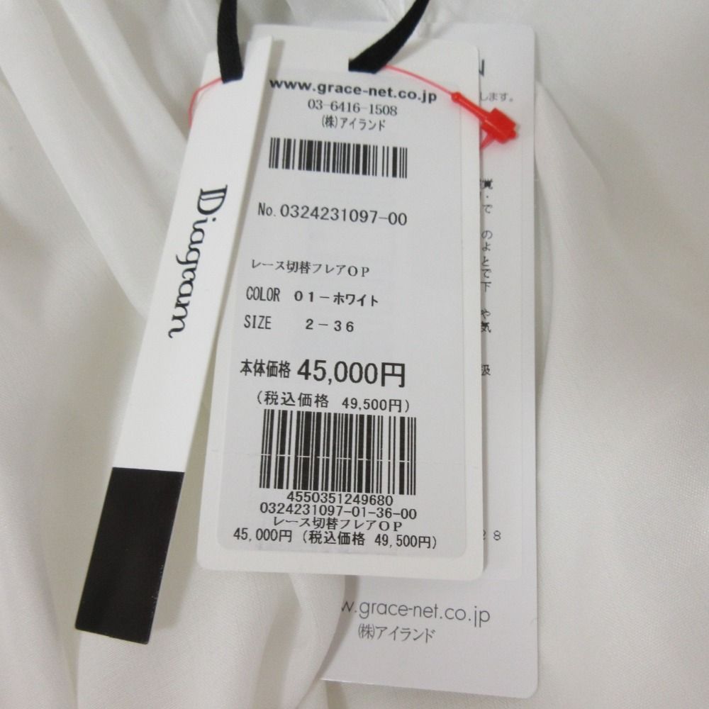 良品 24SS Diagram ダイアグラム グレースコンチネンタル レース切替  