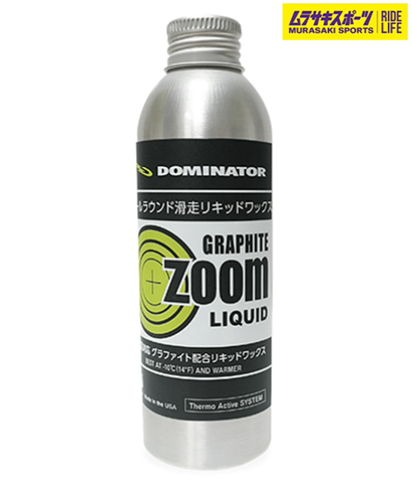 【ムラスポ公式】新品 DOMINATOR ドミネーター スノーボード ワックス WAX リキッド 簡易WAX グラファイト DM-G.ZOOM-LQD ムラサキスポーツ 24-25モデル