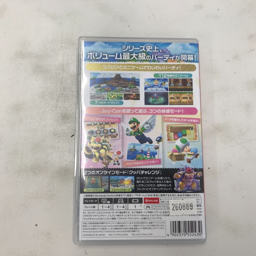 02w09589 Nintendo Switch スイッチソフト スーパーマリオ