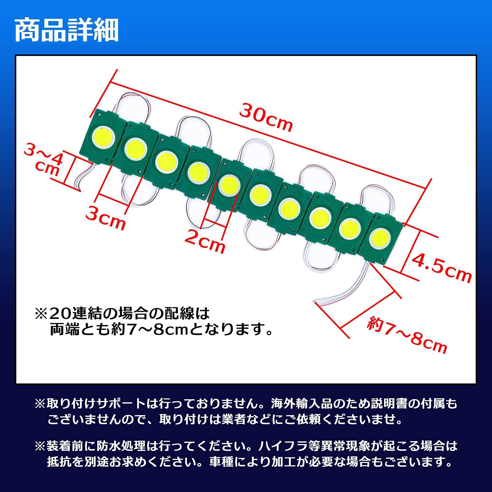 新品 Meliore 連結 LED ライト 24V COB トラック デコトラ タイヤ灯 アンダー ライト サイド マーカー ダウン ランプ 路肩灯  汎用 品 カスタム 10コマ 10個 セット イエロー 黄色 - メルカリ