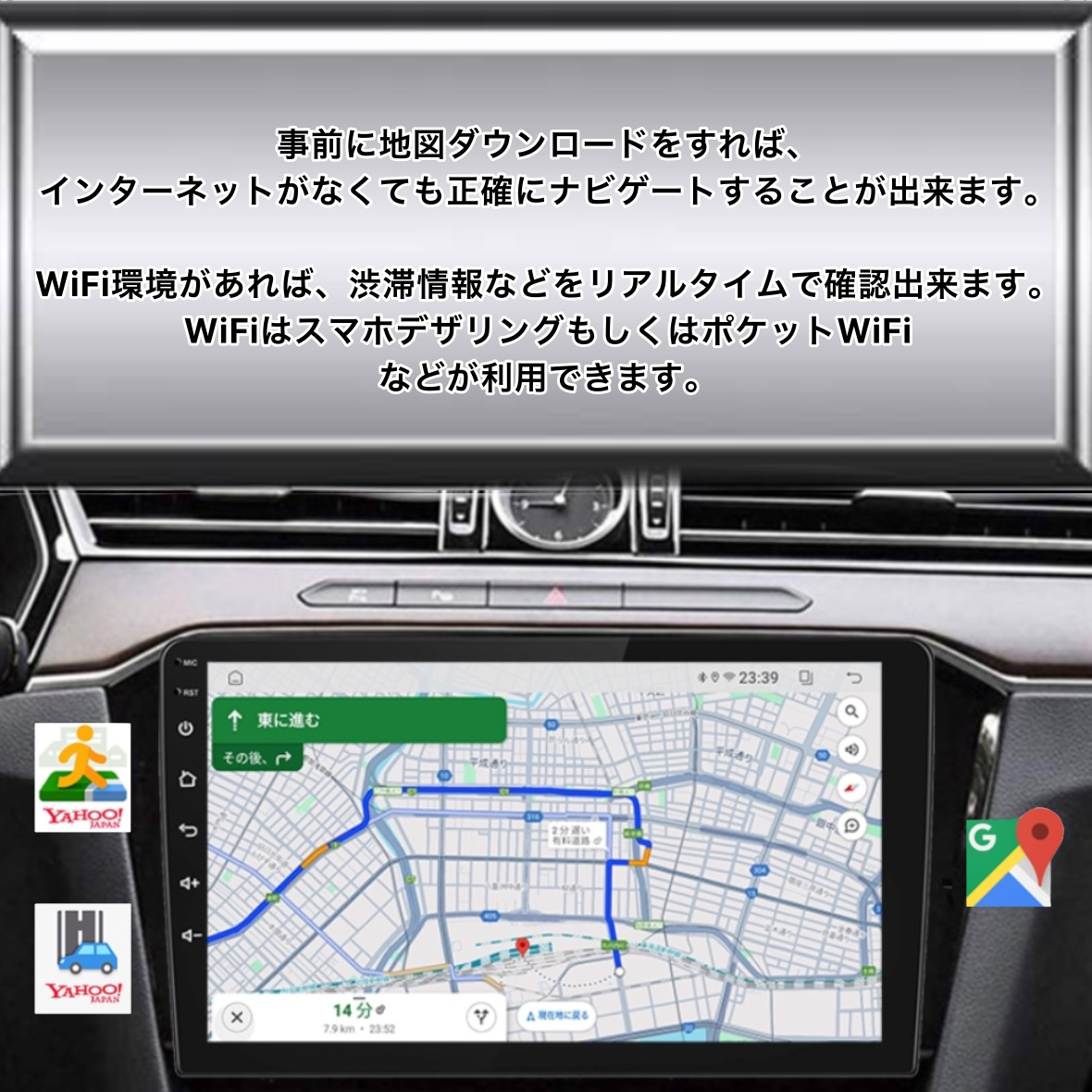 Androidカーナビ2GB+32GB10インチ ラジオBluetooth Carplay androidautoバックカメラ ディスプレイオーディオ ミラーリング アンドロイド13