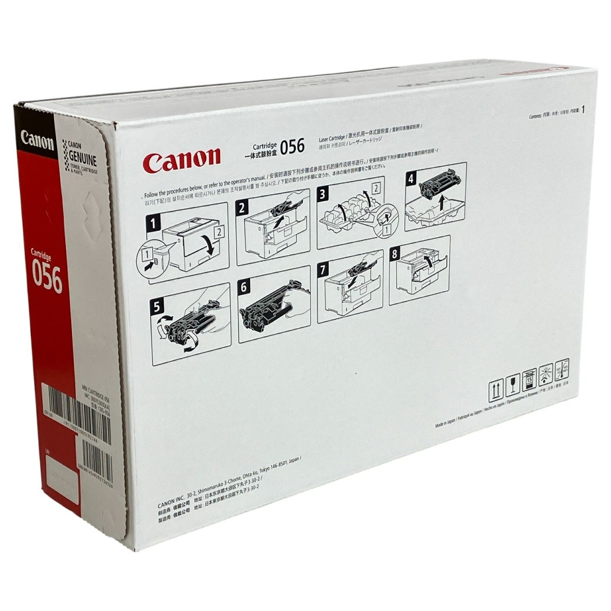 トナーカートリッジ