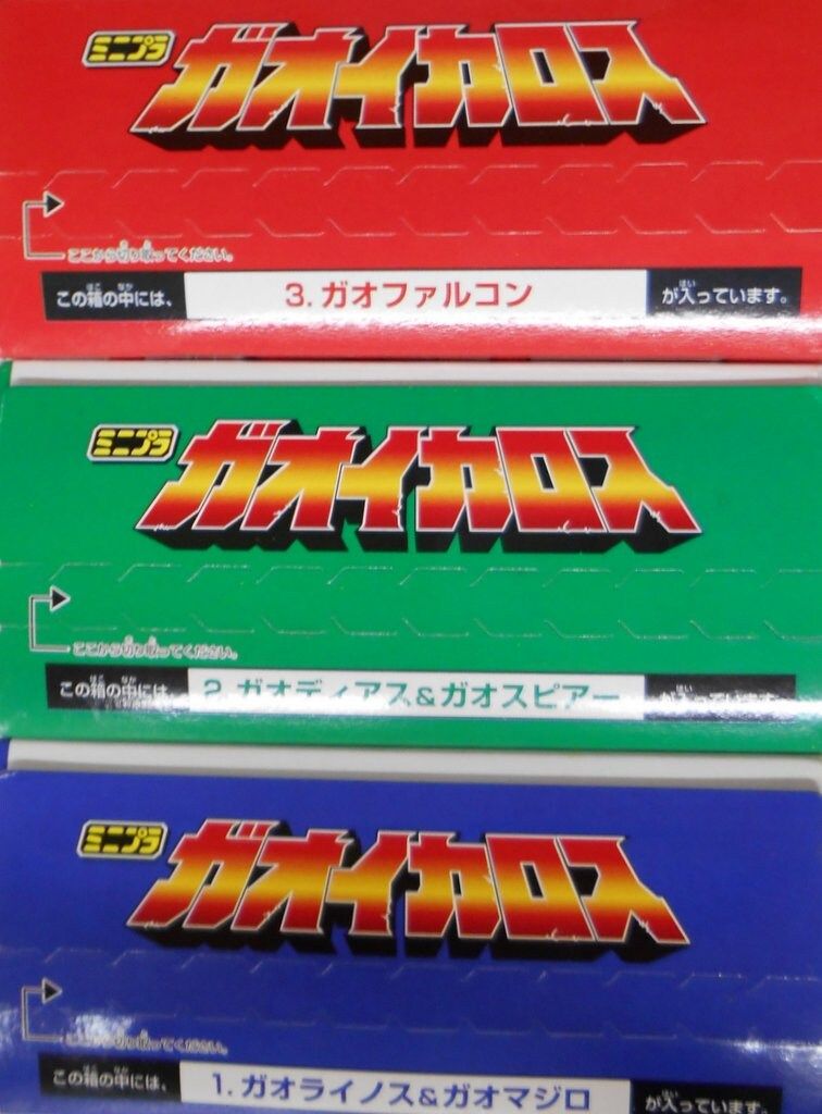 バンダイ ミニプラ|ガオイカロス