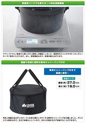 新着商品 SLダッチオーブン