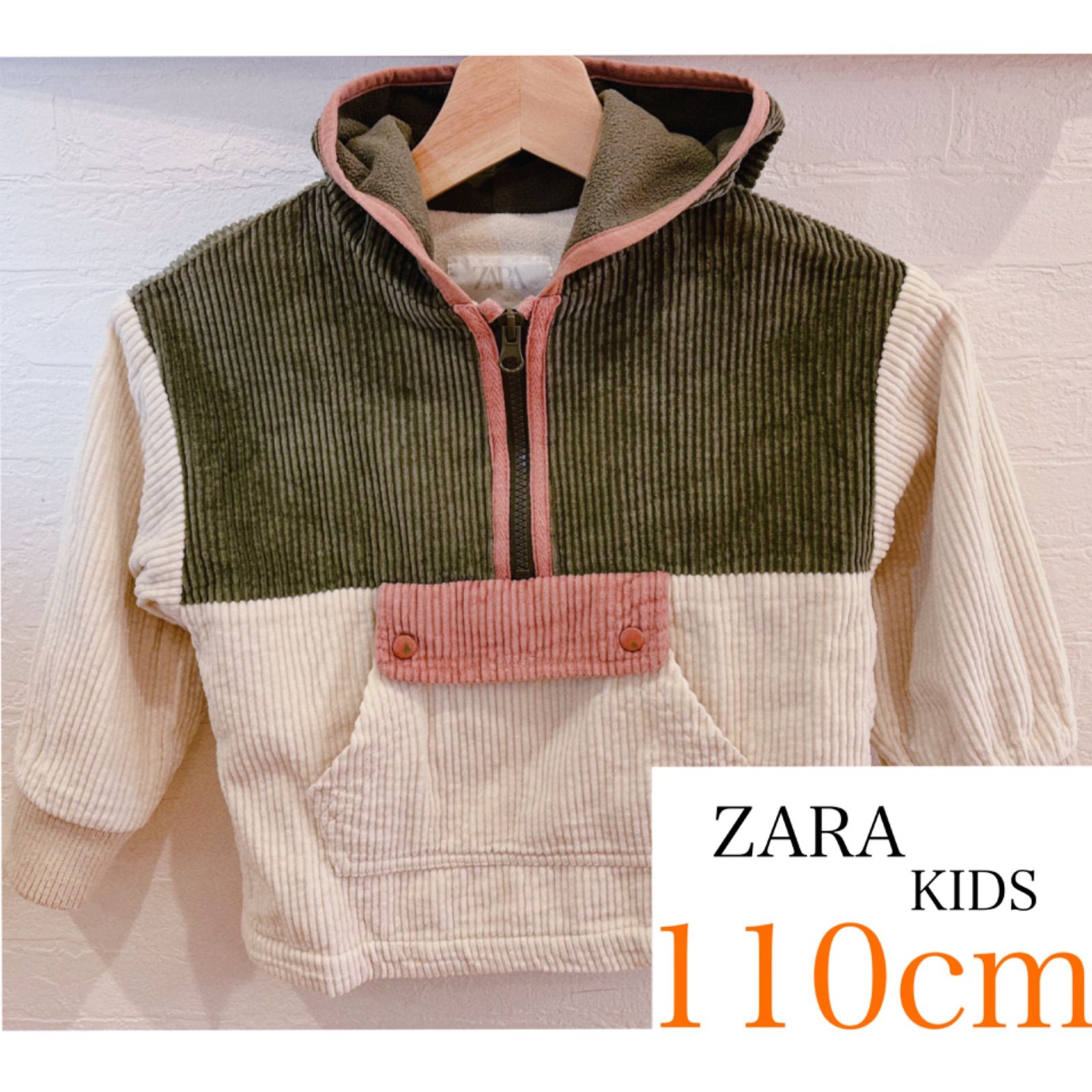 ZARA KIDS 110cm】ジップパーカー - メルカリ