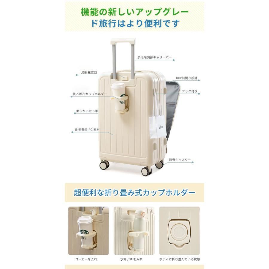 キャリーバッグ