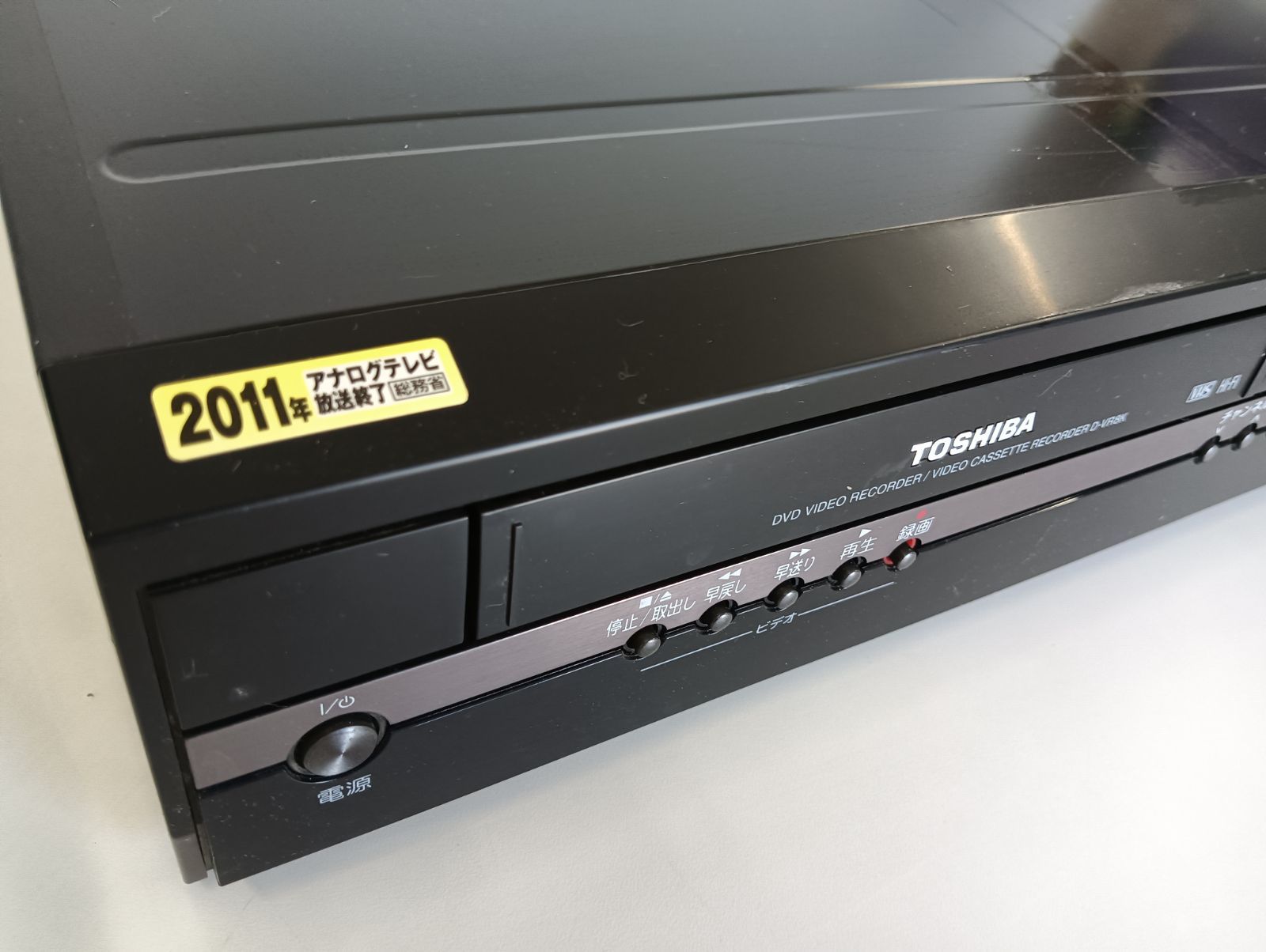 東芝(TOSHIBA)D-VR8K 【公式通販】