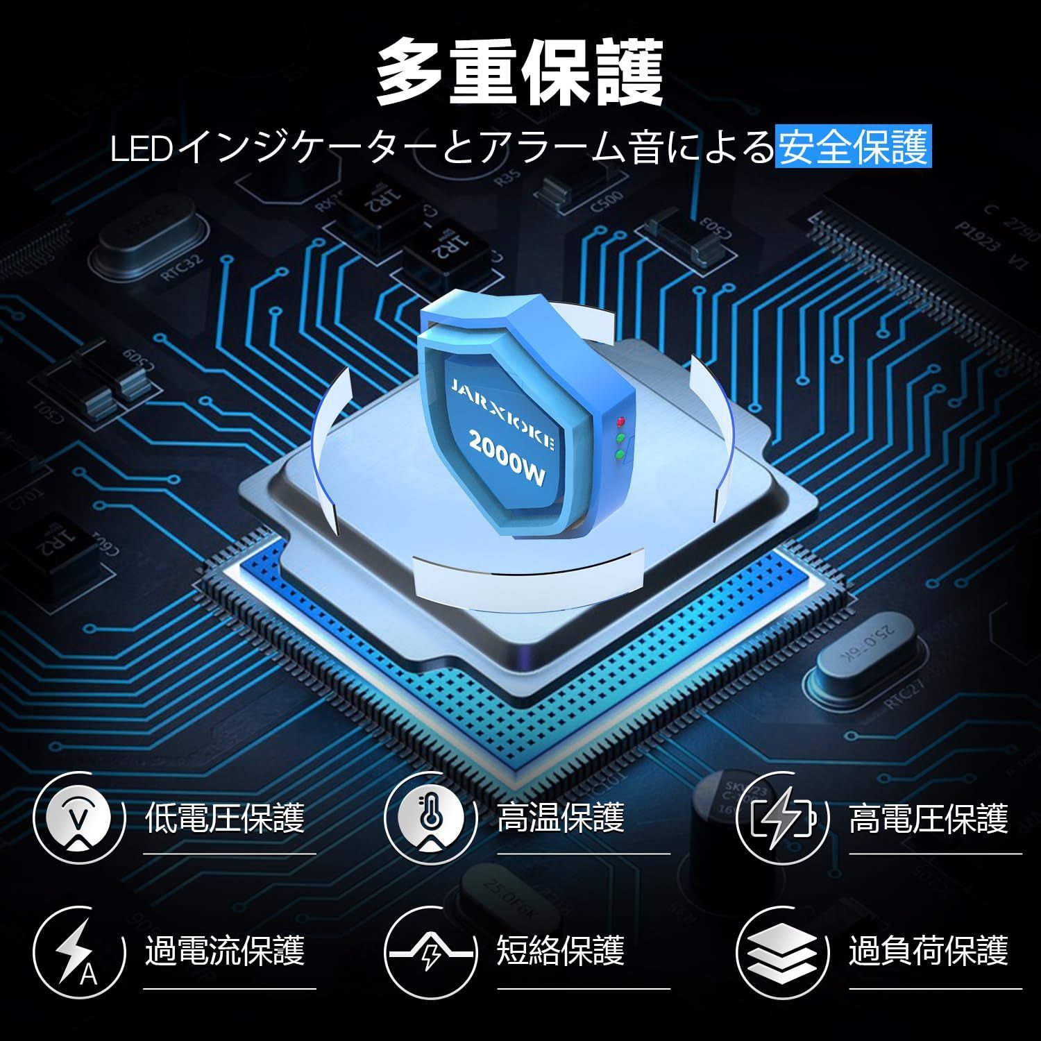 DC12VをAC100Vに変換