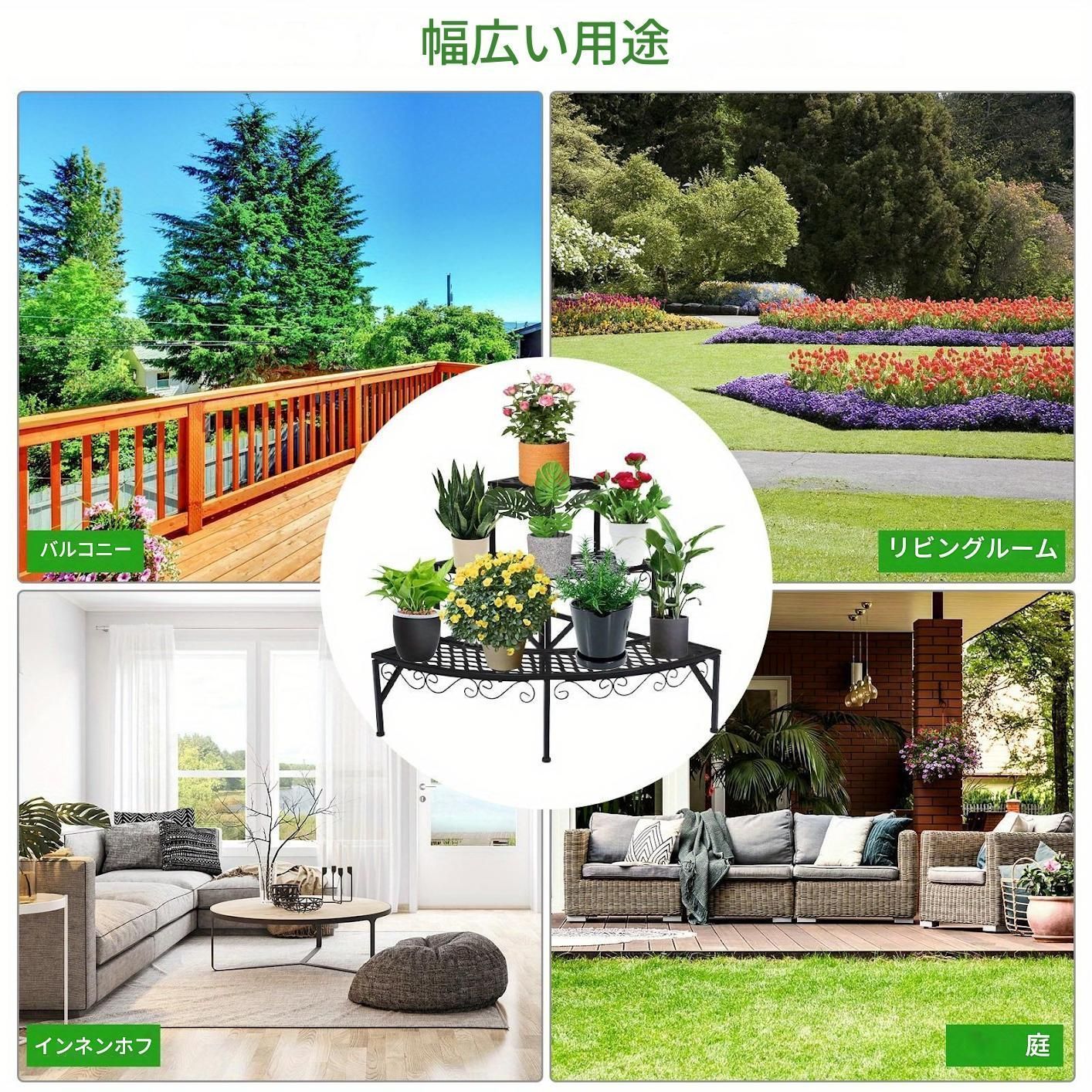 ガーデンラック プランターラック 置物 おしゃれ 3段階の花壇 金属 製花 ホルダー 植物ラック コーナーシェルフ アウトドア インドア 花ポットオーガナイザー 庭 パティオ バルコニー 植物ディスプレイラック エレガント おしゃれ スッキリ収納 ブラック WWW_GEBZETESISAT_COM_TR