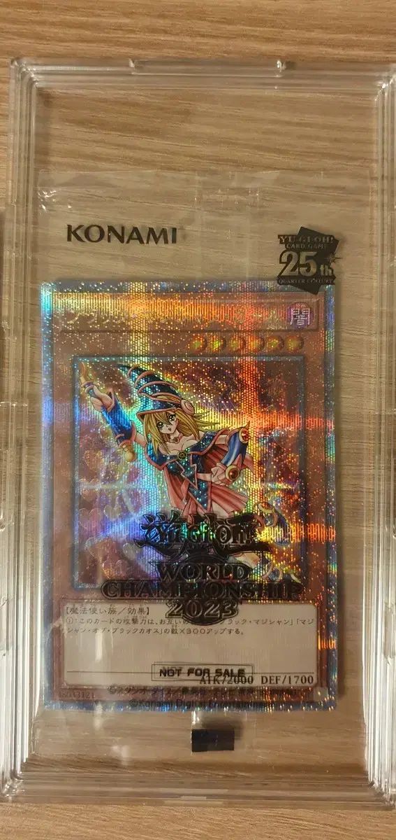 遊戯王　WORLD CHAMPIONSHIP 2023 完品セット 遊☆戯☆王 ワールドチャンピオンシップ 2023 セット 遊戯王 WORLD