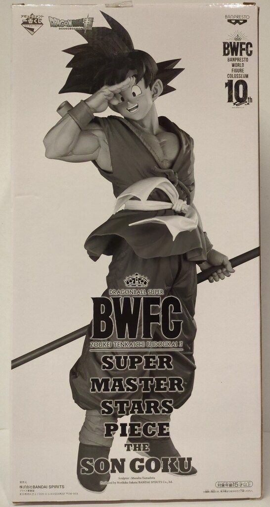 SUPER MASTER