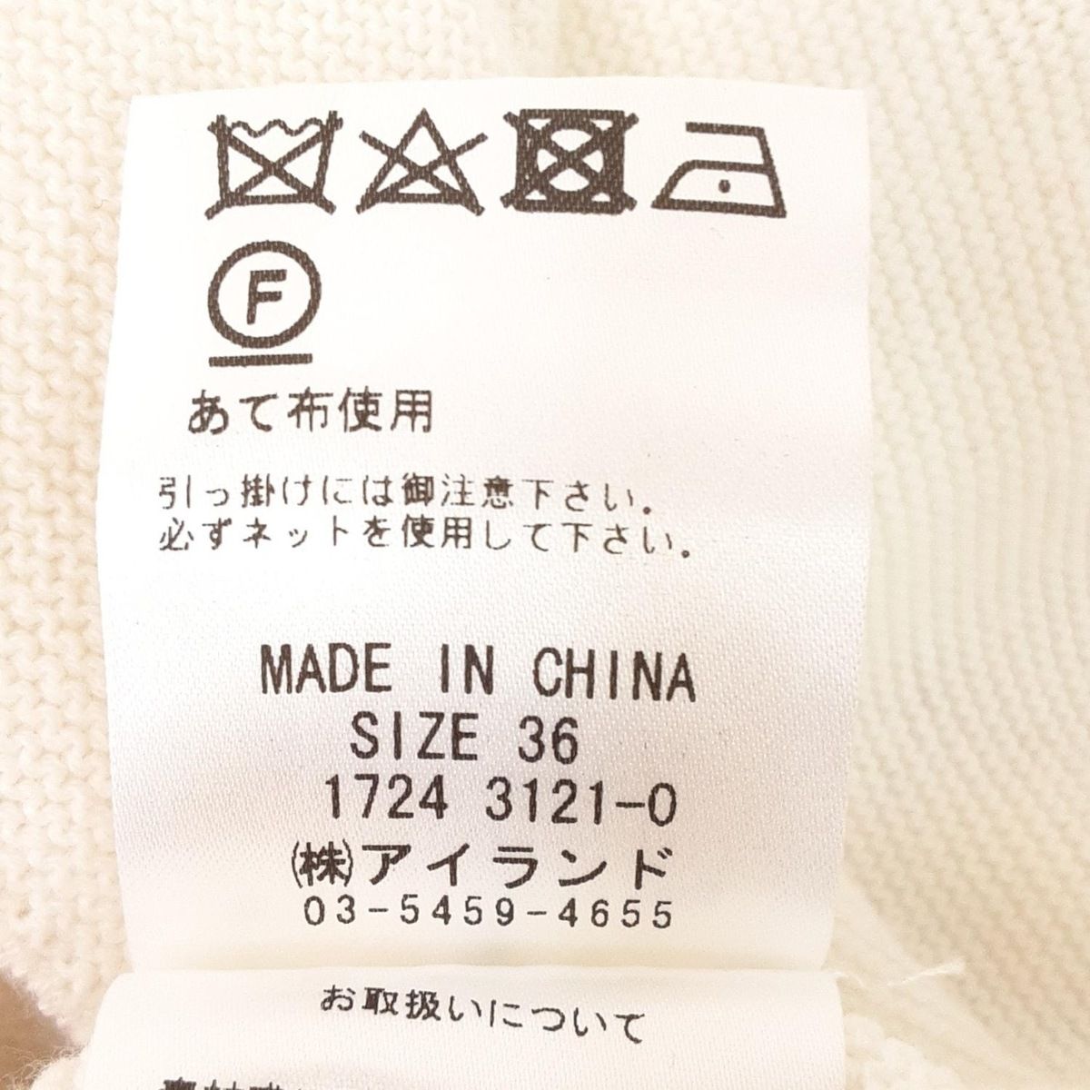 - 白