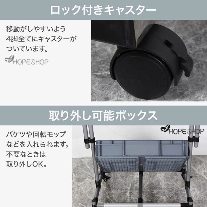 モップホルダー