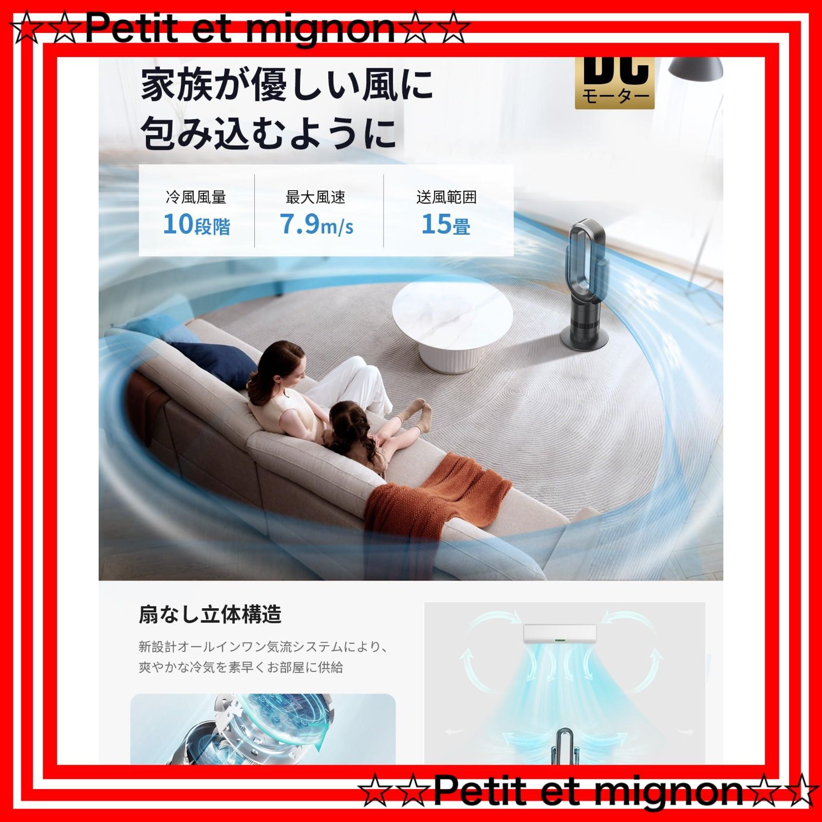 静音 省エネ