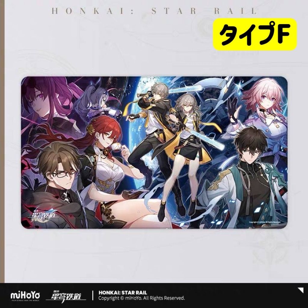 公式正規品 崩壊スターレイル デスクマット マウスパッド プレイマット