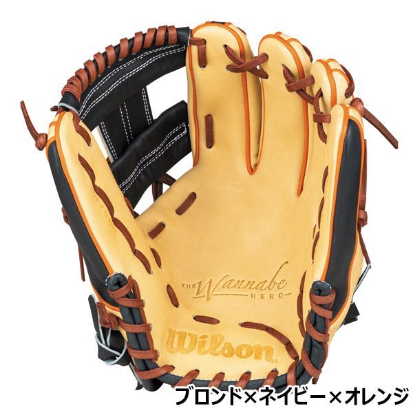 ウィルソン Wilson 軟式 グローブ 86
